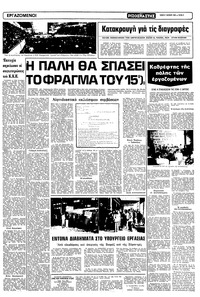 Σελίδα 5 / 12