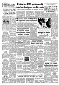 Σελίδα 12 / 12
