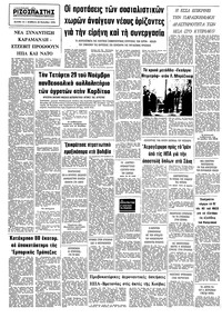 Σελίδα 10 / 10