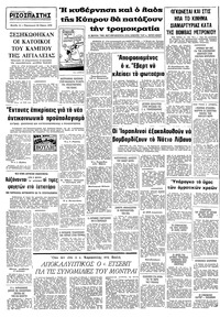 Σελίδα 10 / 10