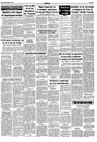 Σελίδα 15 / 16