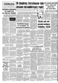 Σελίδα 16 / 16