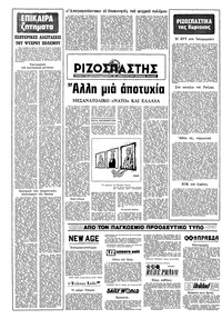Σελίδα 16 / 16