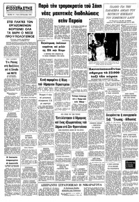 Σελίδα 10 / 10