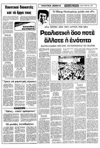 Σελίδα 7 / 16