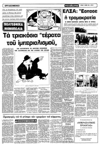Σελίδα 9 / 16