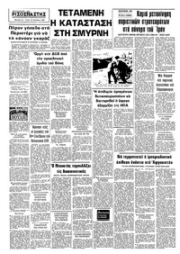 Σελίδα 10 / 10