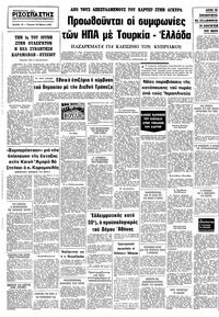 Σελίδα 12 / 12