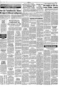 Σελίδα 11 / 12