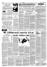 Σελίδα 4 / 10