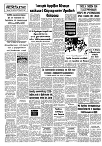 Σελίδα 12 / 12