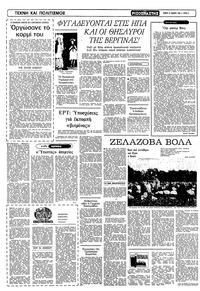 Σελίδα 4 / 12