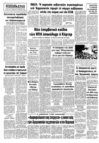 Σελίδα 10 / 9