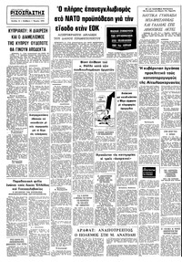 Σελίδα 10 / 10