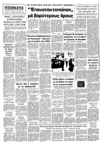 Σελίδα 10 / 10