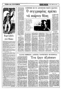 Σελίδα 4 / 16