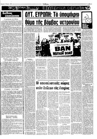 Σελίδα 11 / 16