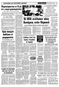Σελίδα 15 / 16