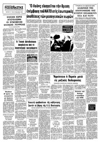 Σελίδα 10 / 10