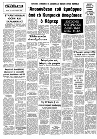 Σελίδα 10 / 10