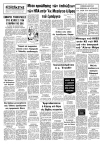 Σελίδα 10 / 10