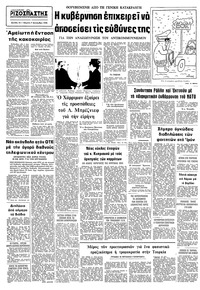 Σελίδα 10 / 10