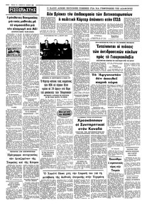 Σελίδα 12 / 12