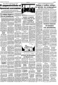 Σελίδα 9 / 10