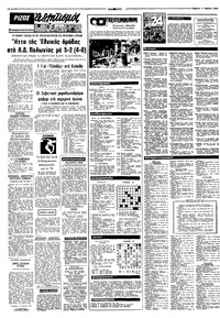 Σελίδα 10 / 12