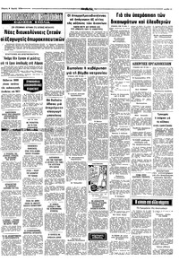 Σελίδα 11 / 12