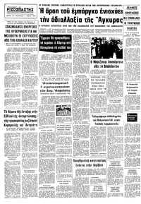 Σελίδα 10 / 10