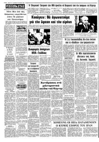 Σελίδα 10 / 10