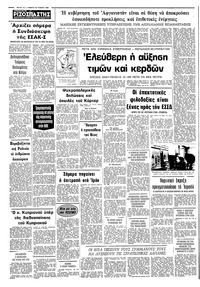 Σελίδα 10 / 10