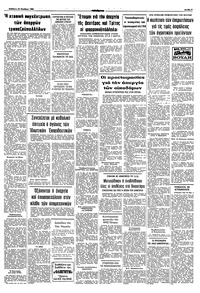 Σελίδα 9 / 10