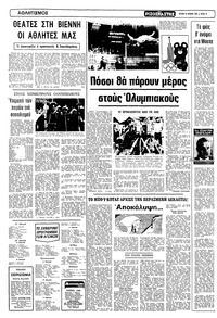 Σελίδα 10 / 16