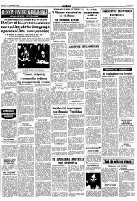 Σελίδα 15 / 16