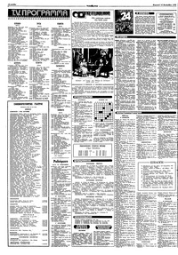 Σελίδα 14 / 16