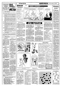 Σελίδα 12 / 16