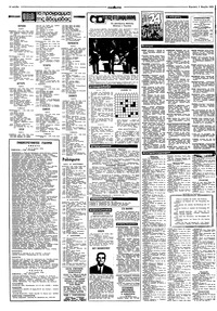 Σελίδα 14 / 16