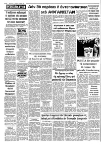 Σελίδα 10 / 10