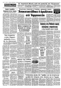 Σελίδα 10 / 10