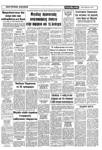 Σελίδα 11 / 12