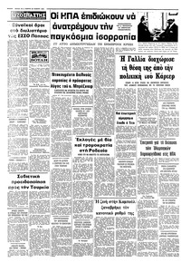 Σελίδα 12 / 12