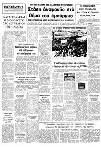 Σελίδα 10 / 10