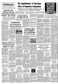 Σελίδα 10 / 10