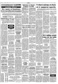 Σελίδα 11 / 12