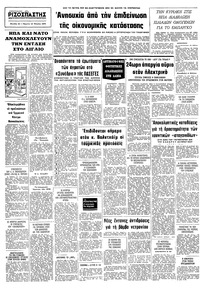 Σελίδα 12 / 12