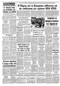 Σελίδα 10 / 10