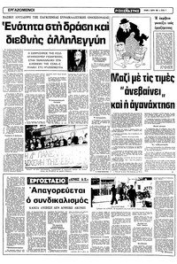 Σελίδα 9 / 16