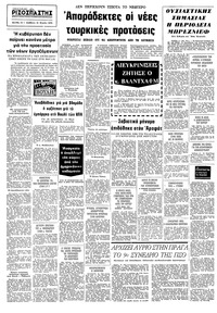 Σελίδα 10 / 10